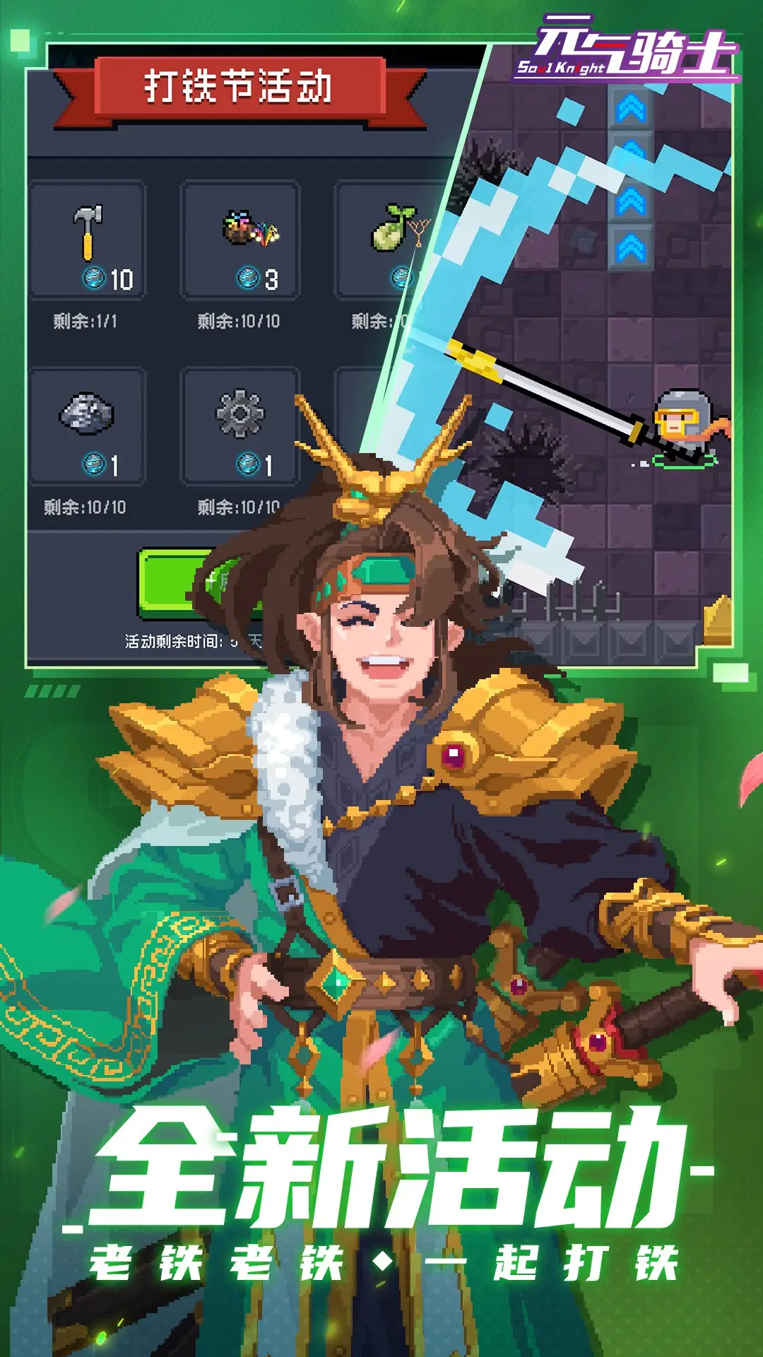 高雄市長韓國瑜體驗VR電競，為體感嘉年華「DIGI WAVE」開幕