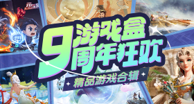 《暗黑破壞神 永生不朽》6月3日上市，台灣等東南亞區得等到下旬
