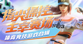 Logitech誠品站前快閃店開張，現場展示《英雄聯盟》聯名周邊