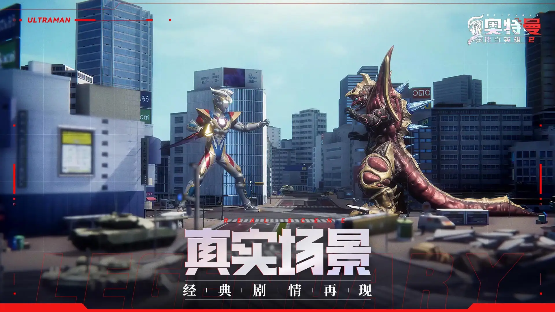 天天酷跑刷金币疯狂刷金币介绍