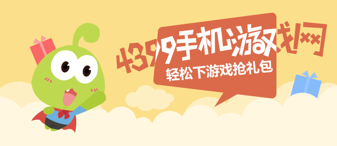 《女鬼桥2释魂路》游戏价格引荐