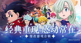 崩坏星穹铁道1.4混沌满星攻略 1.4版本混沌速通配置推荐