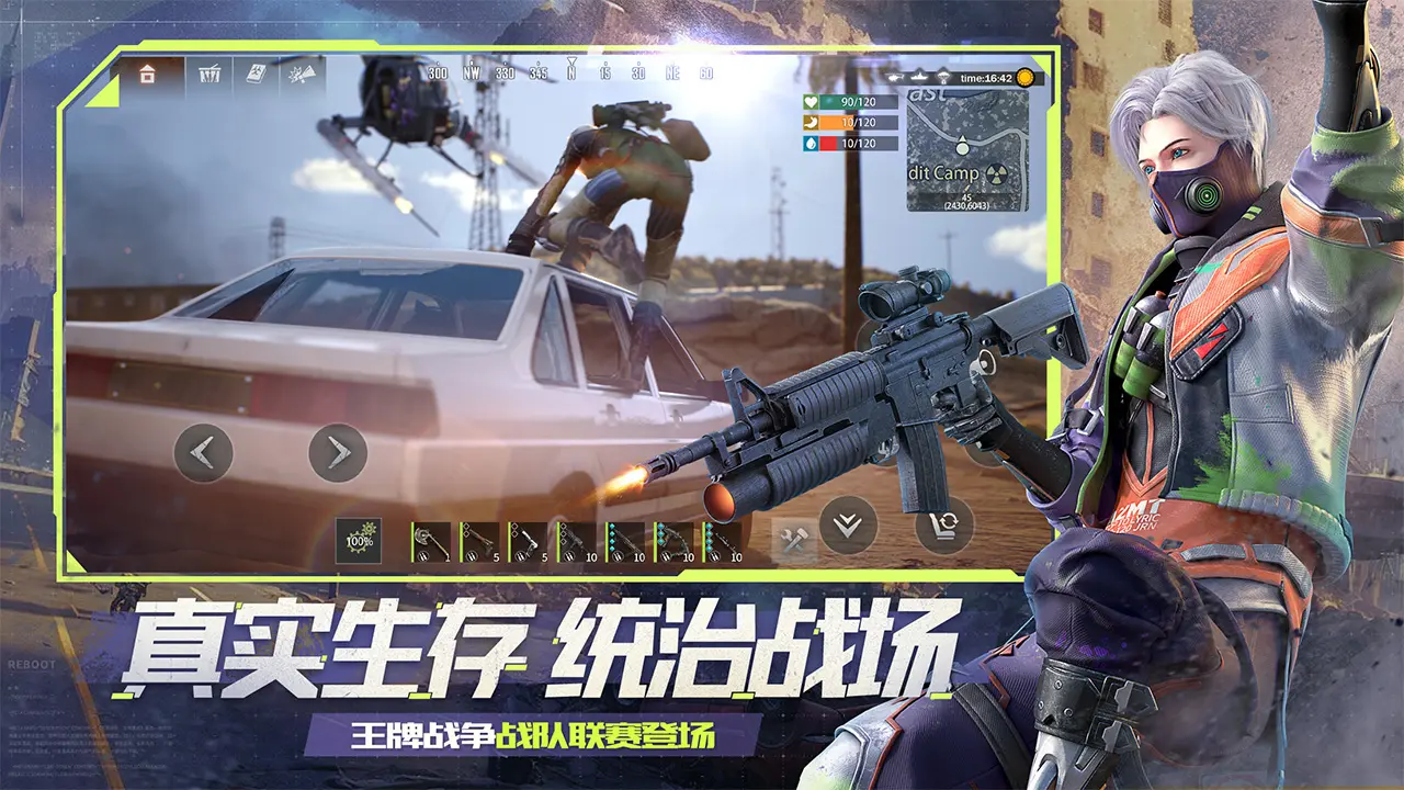 怪物猎人崛起：怎么搭配武器装备