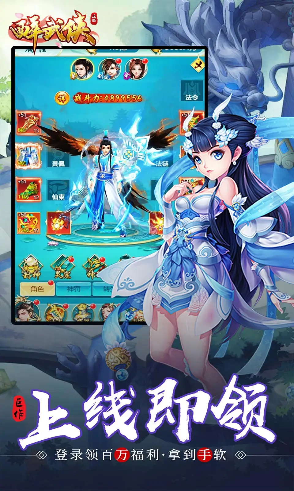 王毅与布林肯会谈 对美方提出三个不要