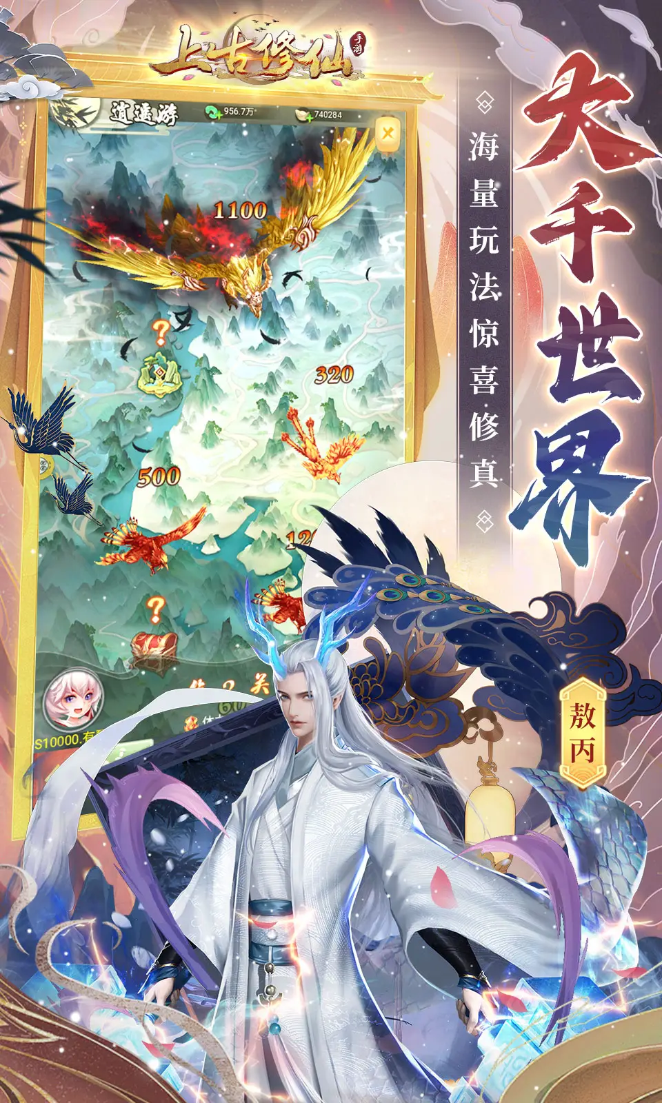 10 原神悲喜的面具任务怎么做 原神悲喜的面具任务攻略