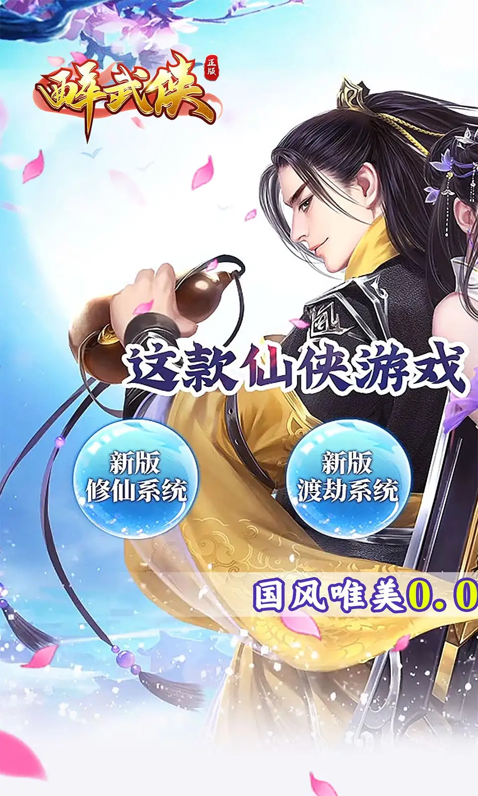 原神新手兑换码领取2022年