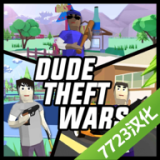 来日方长，努涅斯赛后喊话热刺球迷：安菲尔德见