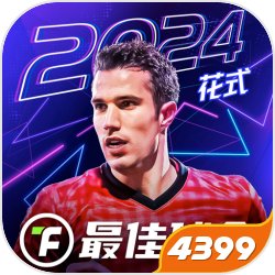 天天酷跑新宠物最全图文详细介绍