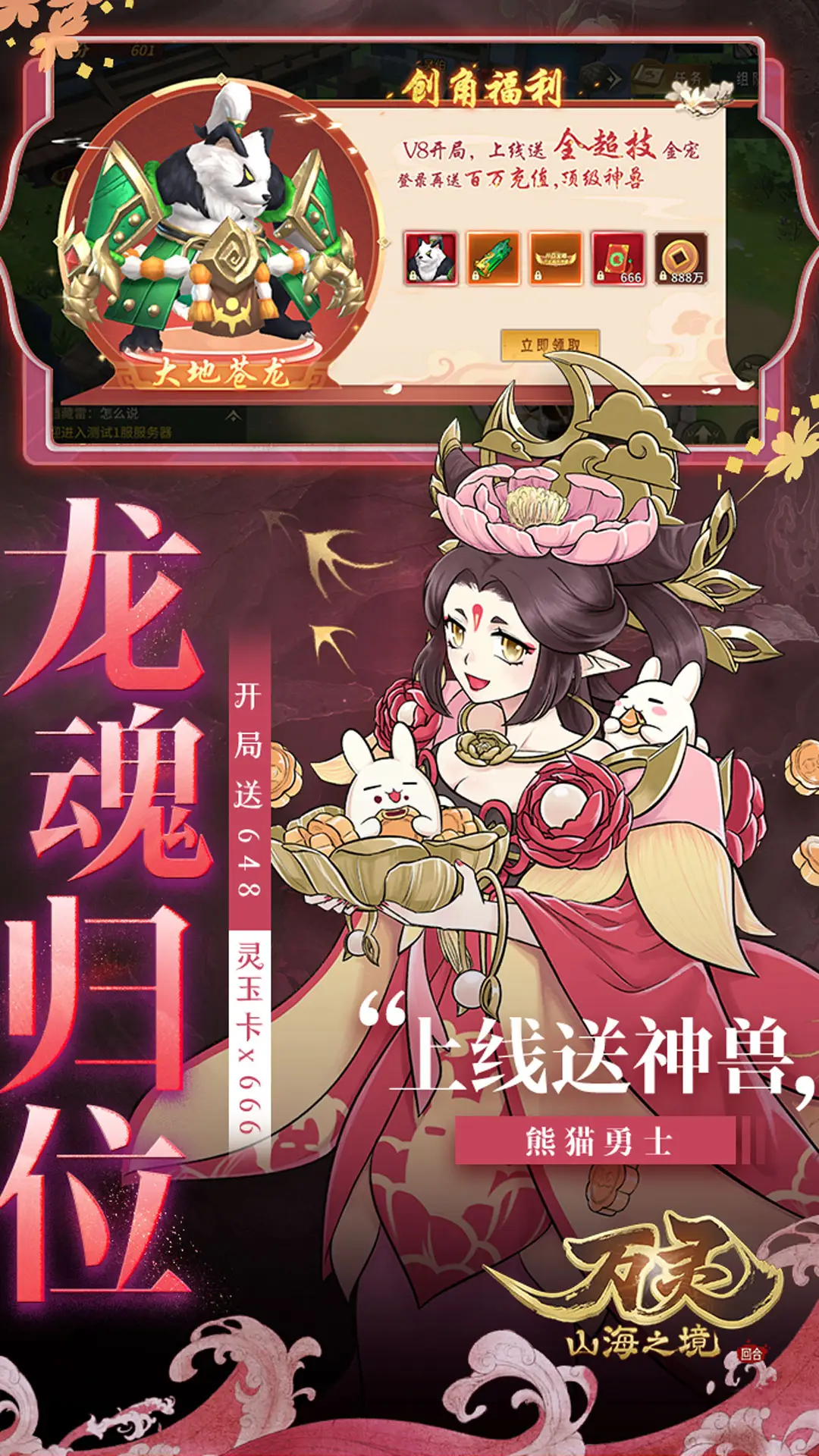 2023年TGA游戏提名名单将于11月14日凌晨公布