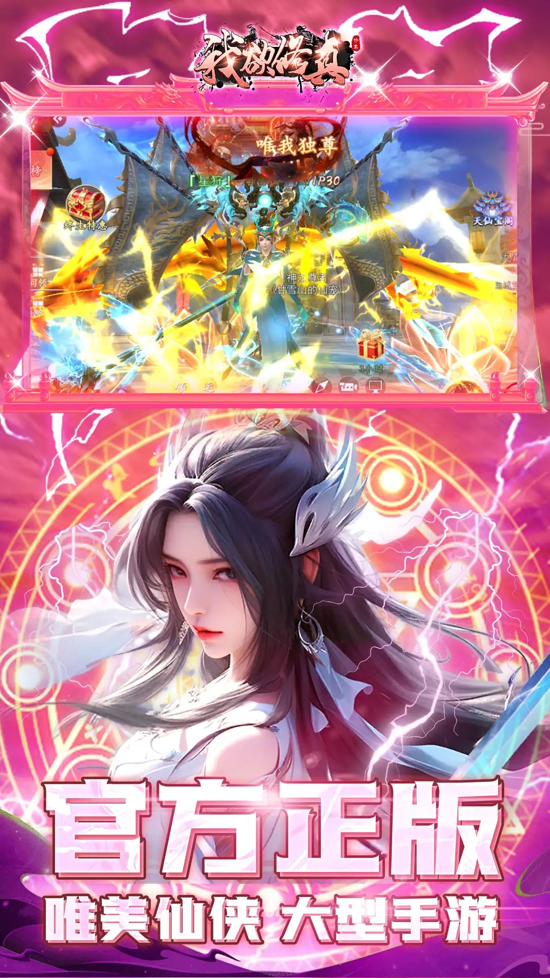 娱乐：私会热巴！开局被诗诗堵门