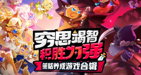 续作《引火精灵：第二个影子》6月26日发布