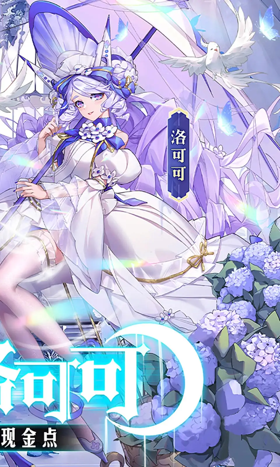 冠绝天下，一世之雄!神秘红色武将重燃战火!