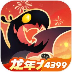 勇闯要塞平民怎么玩 勇闯要塞零氪攻略