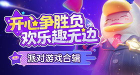新的征程！《第五人格》第十八赛季排位珍宝已开启