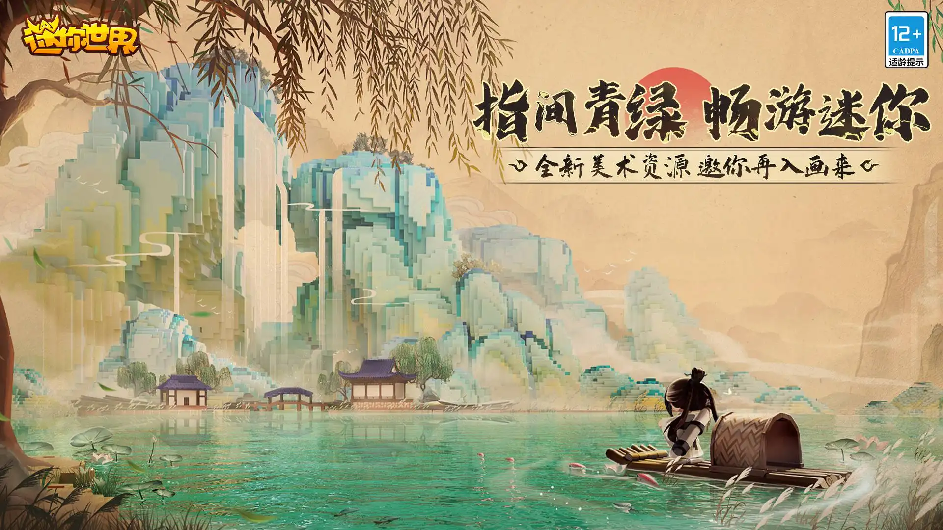 iOS天天酷跑刷金币牛逼狂刷攻略