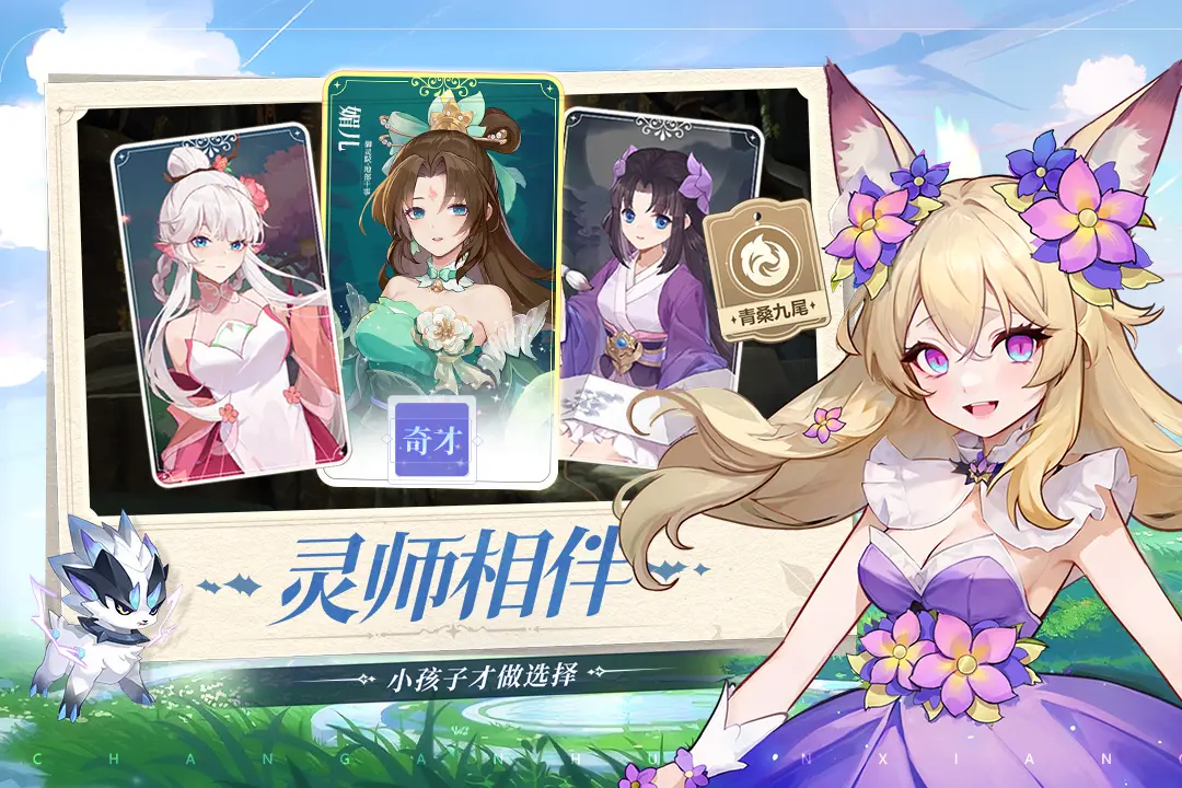 《荣耀大天使》探索副本“冰风堡”强势来袭