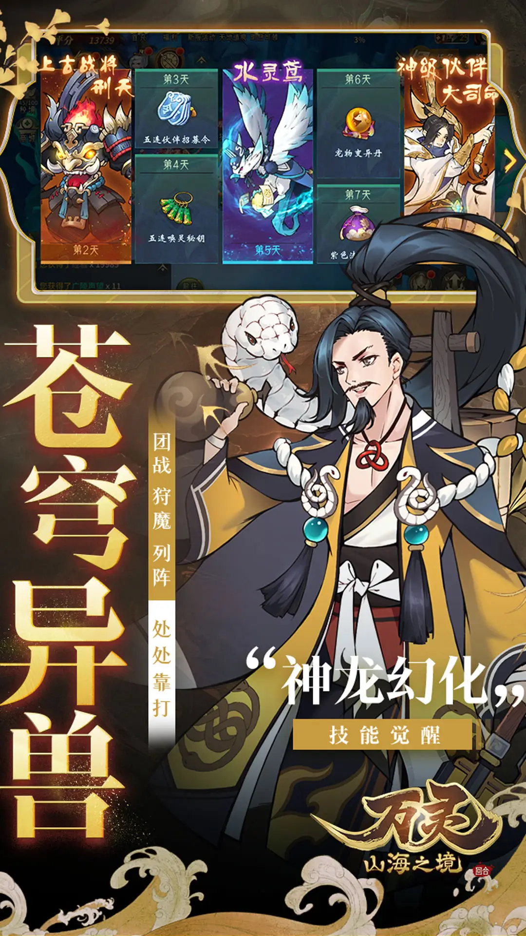 一个死去的乞丐复活了，看他是如何在都市搅拌风云，如何复