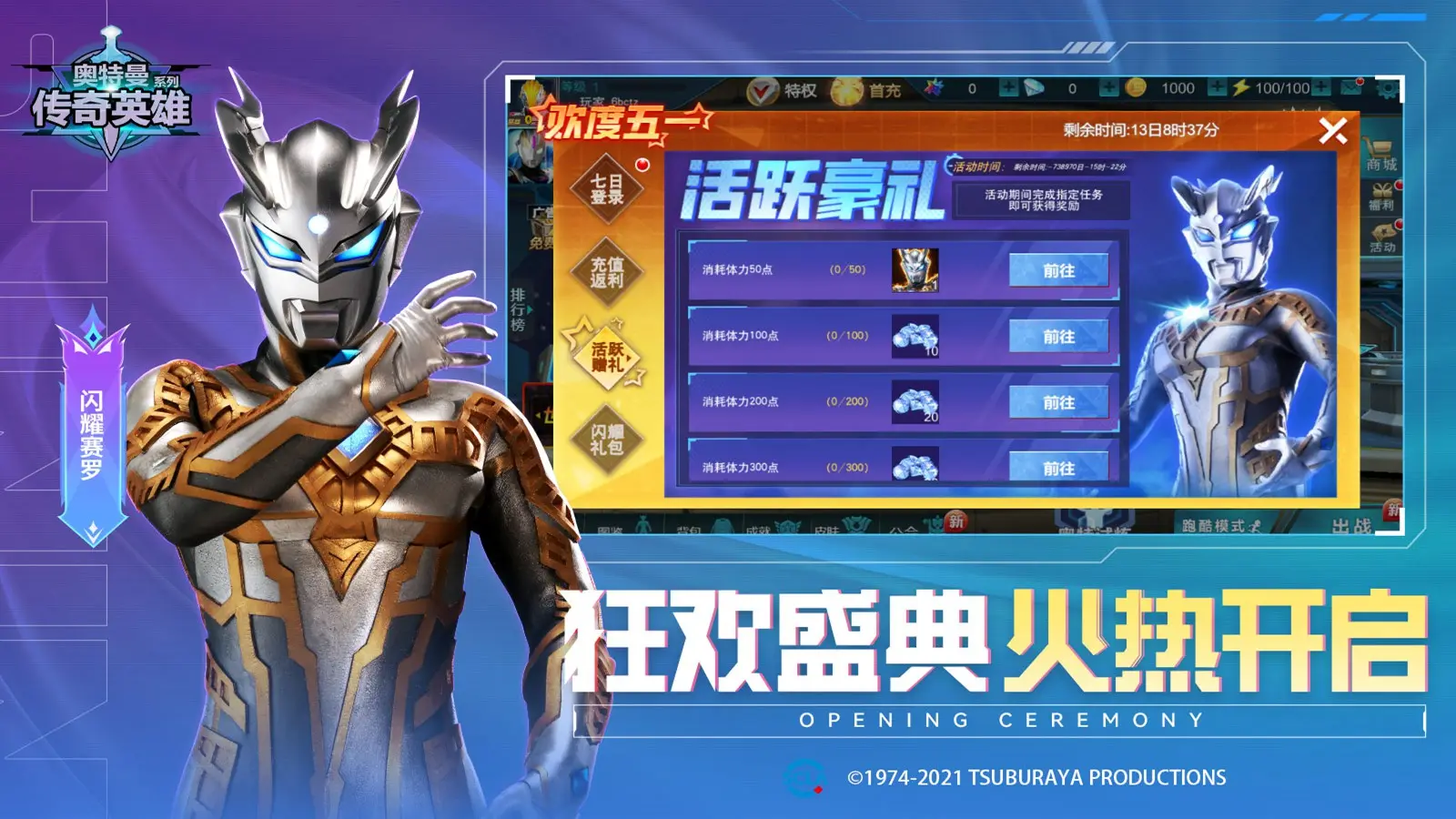 【皇马官网】这个视频不需要bgm一起来听赛场上最