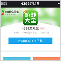 《保卫萝卜2》全金萝卜攻略 不断更新中！