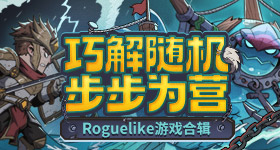 3D美少女三消《Mirror 2: Project X》Steam頁面公開，2022年登場