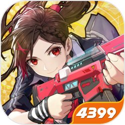 你想称霸武林？你想谋权篡国？你想为祸苍生？呵呵，但你们