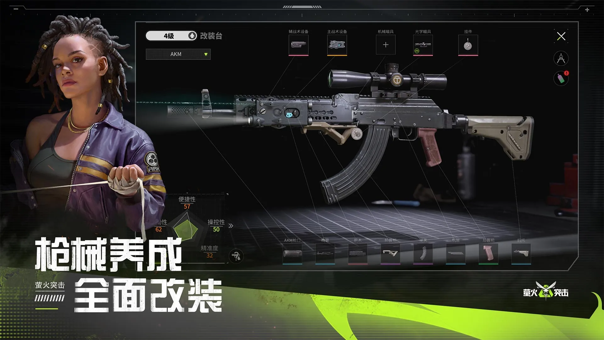 泰拉瑞亚攻略极地潜水装置 泰拉瑞亚北极潜水装置获取方法