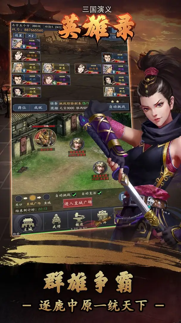 安利美特池袋本店將進行改建，未來為全球最大動漫商店