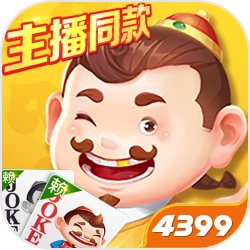 聚焦中国游戏产业发展 纪录片《中国游戏纪事》11月8日播出