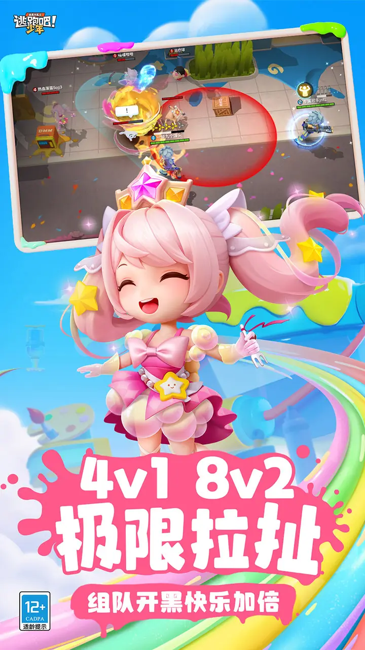 以军称已完成对拉法地面军事行动准备工作