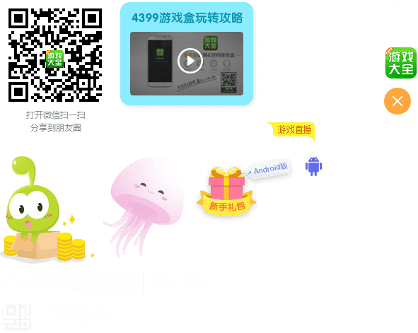 叉叉游戏助手怎么用解除你一切疑问