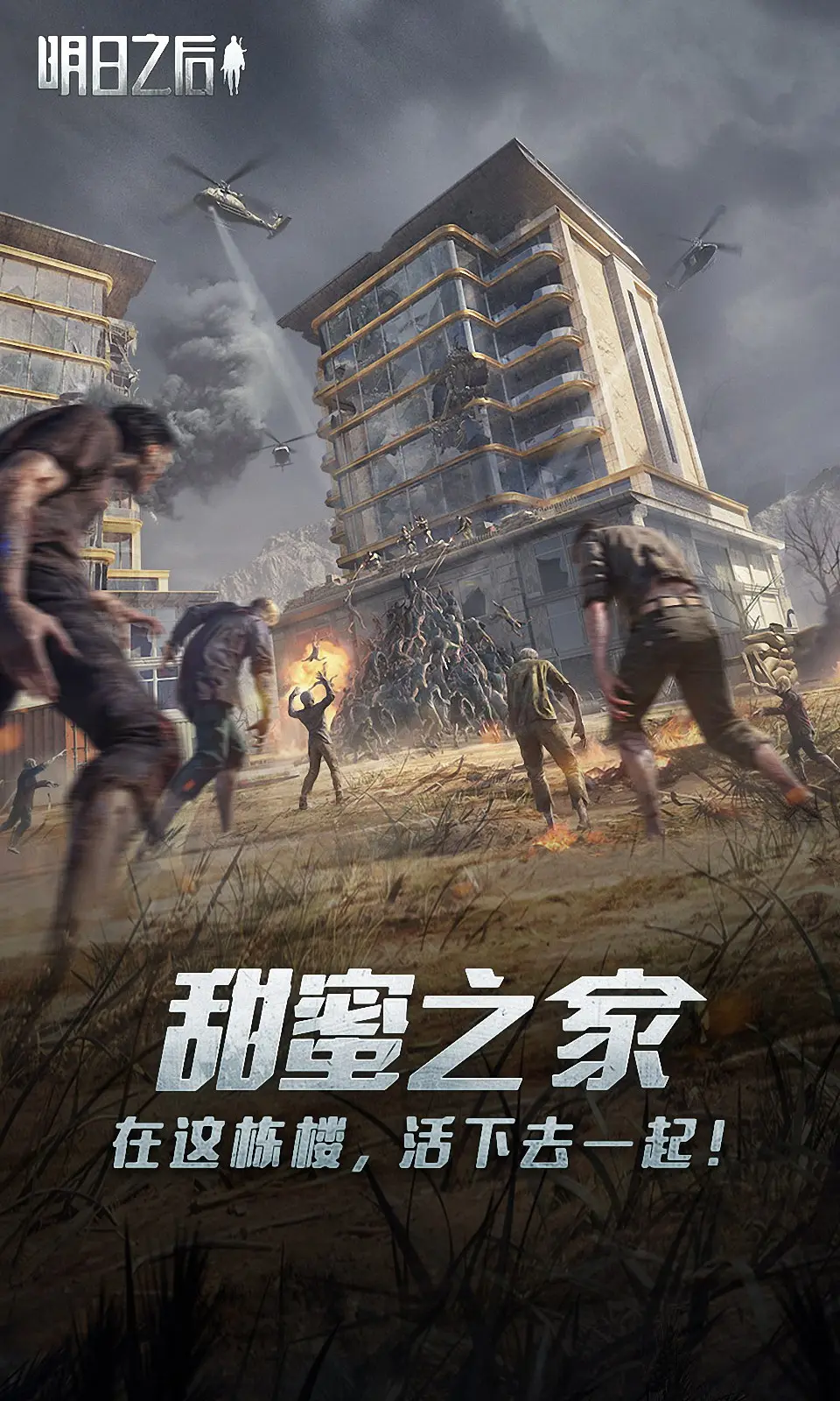 意甲第7轮：罗马2-0弗罗西诺内，卢卡库、佩莱格里尼建功