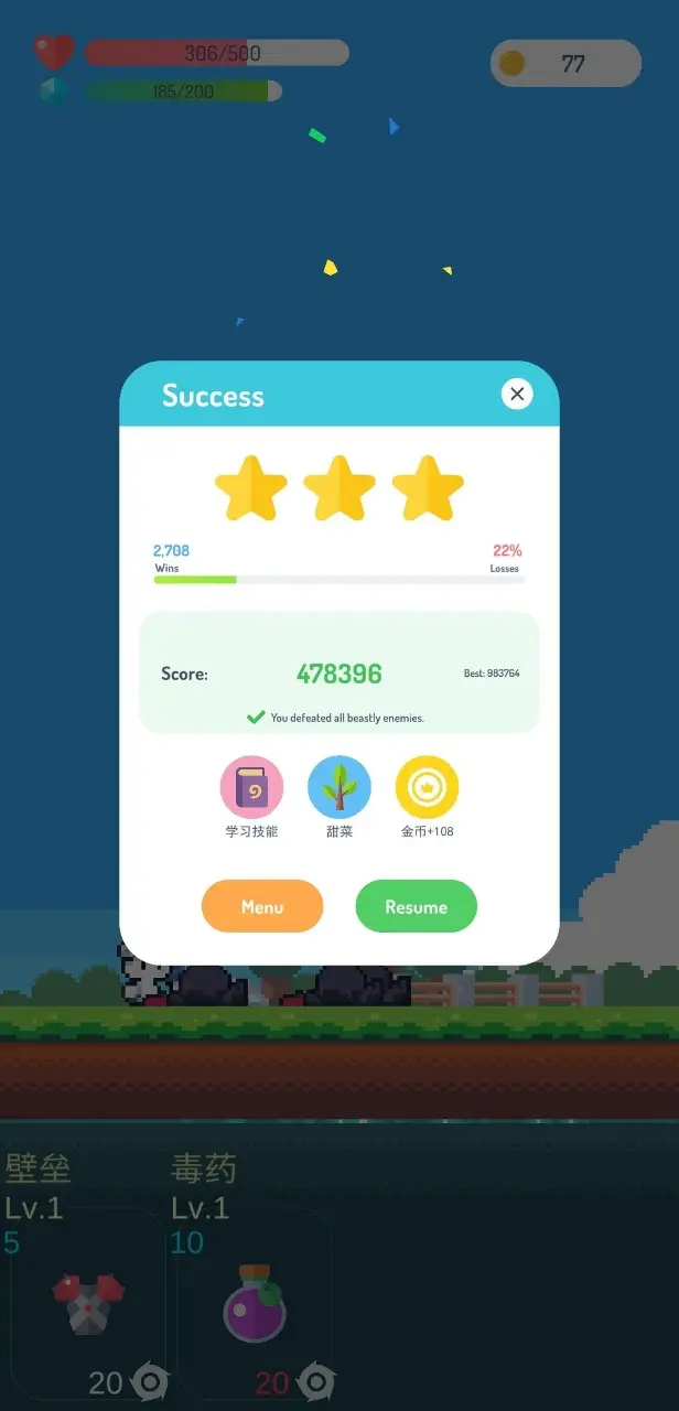 R18成人向遊戲平台《BokiBoki Games》正式襲來！