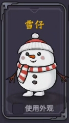 18183《全球快打》专区正式上线