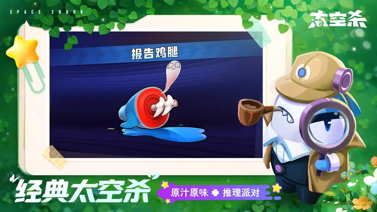 18183《神之刃》专区正式上线