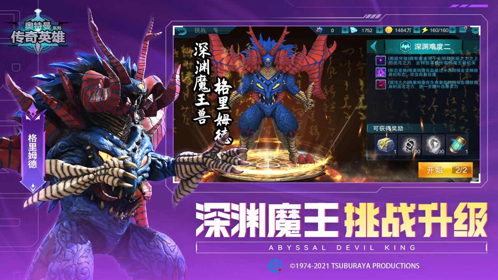 新浪游戏全新力作《大武侠物语》带你萌动江湖