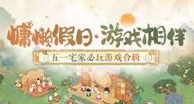 索尼證實PS5 2020年底開賣，觸覺回饋控制器全新曝光