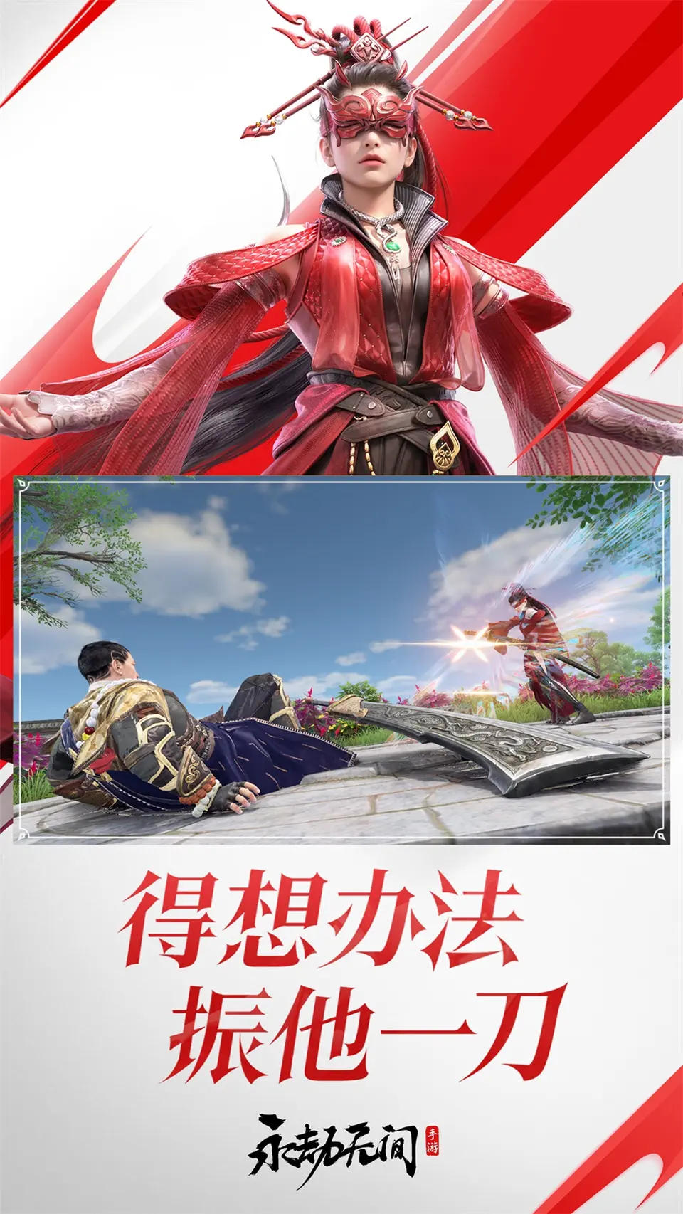 理想汽车：全新理想L6上市12天累计定单突破20000台