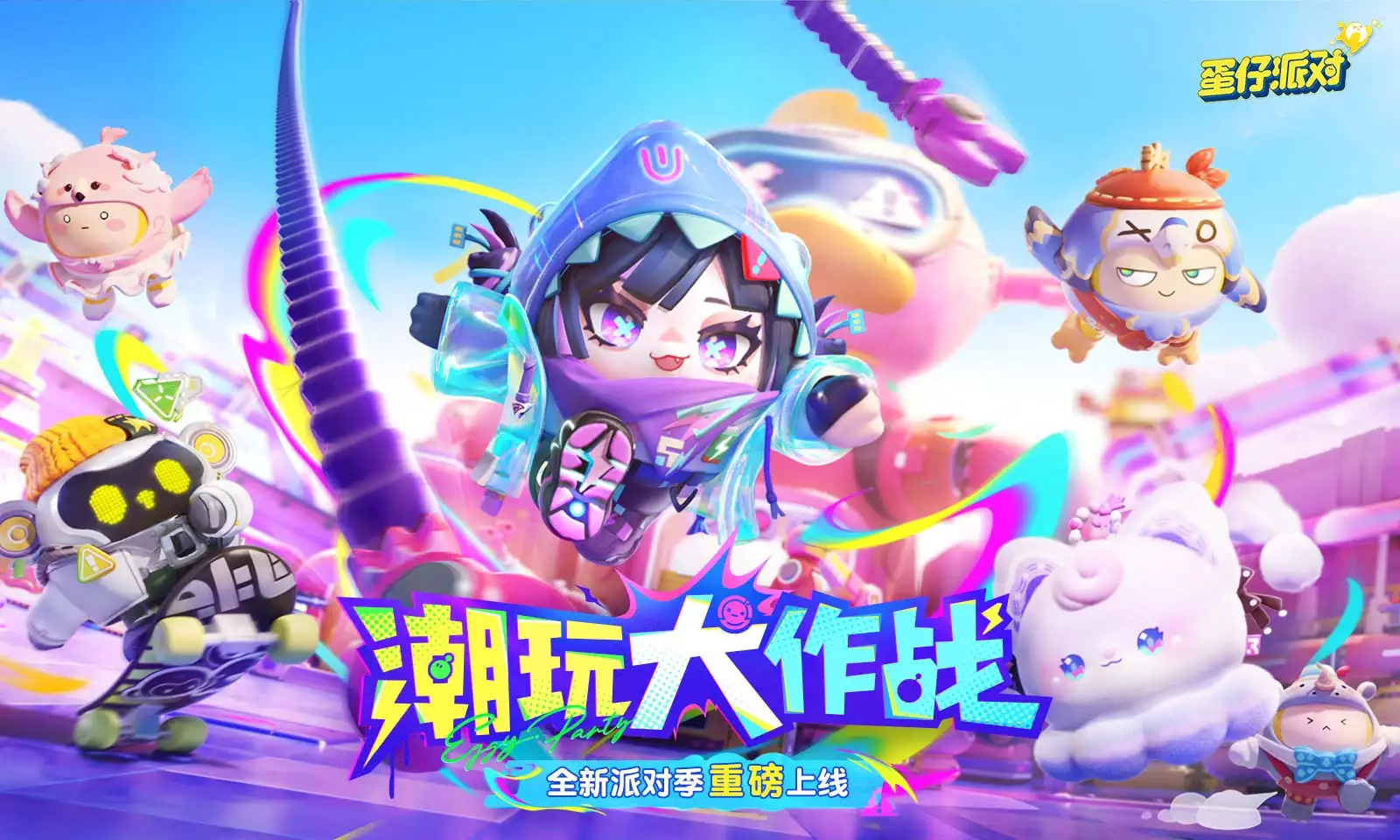 DNF超国际形式索利达里斯奖赏介绍