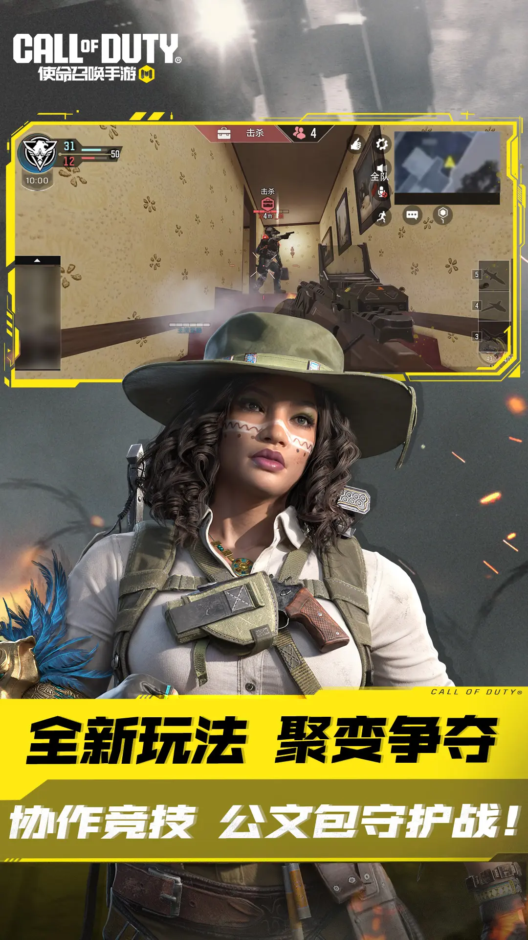 《奇迹时代4》最新DLC《帝国与灰烬》正式发售