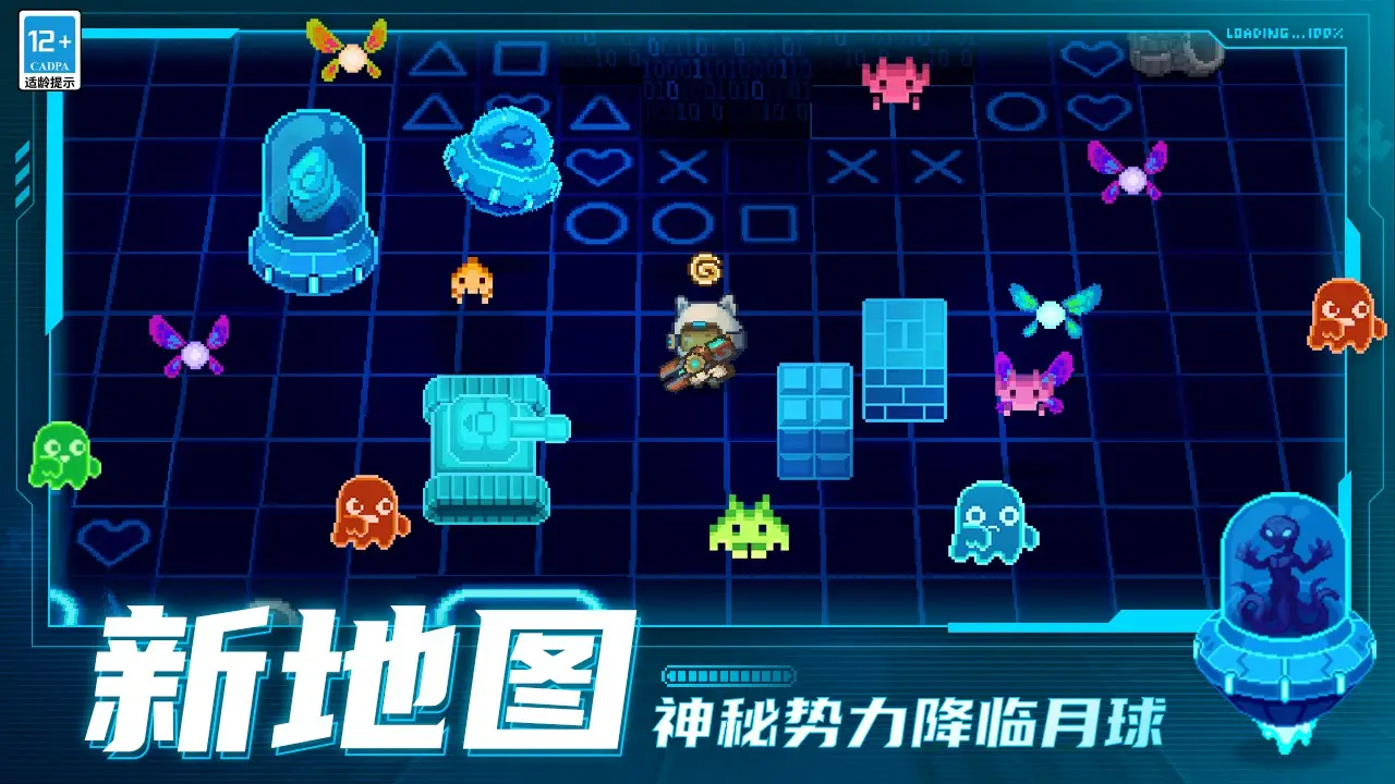 騰訊提告地圖抄襲勝訴，《全民槍戰》開發商需賠償2500萬人民幣