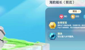 提前曝光《啪啪三国》iOS正版新玩法泄露