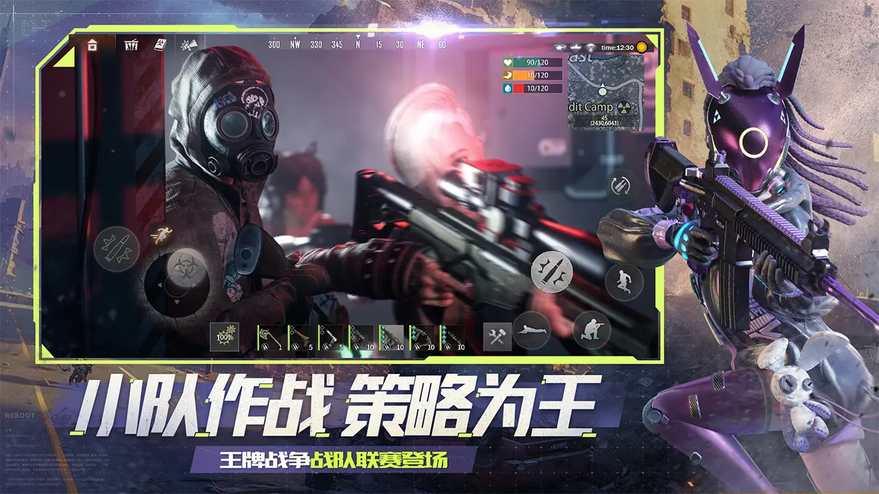 《神魔之道》4月25号合服公告