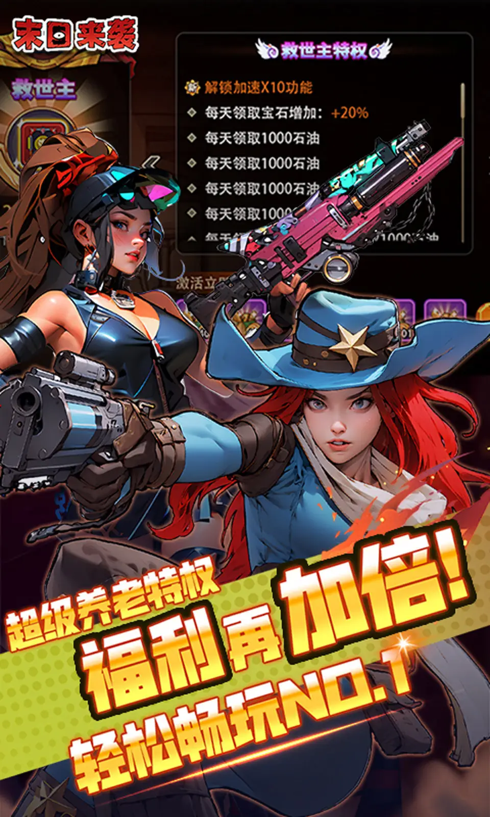 访遍名山 《寻侠OL》游历玩法揭秘