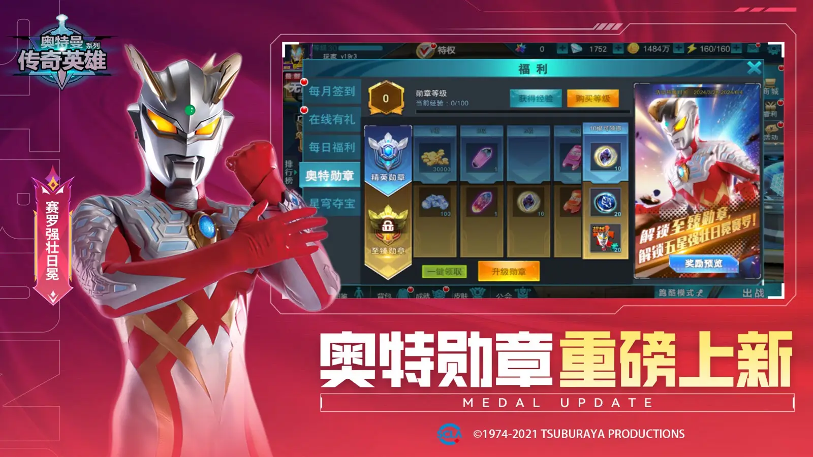 影视特种兵：开局反派孟宴臣结婚