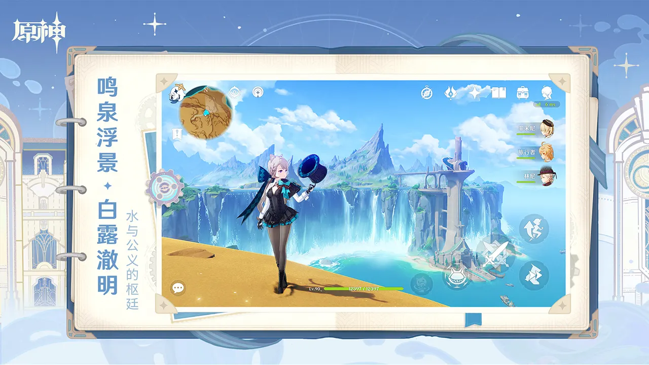 天天酷跑刷分双模式叉叉助你刷金币