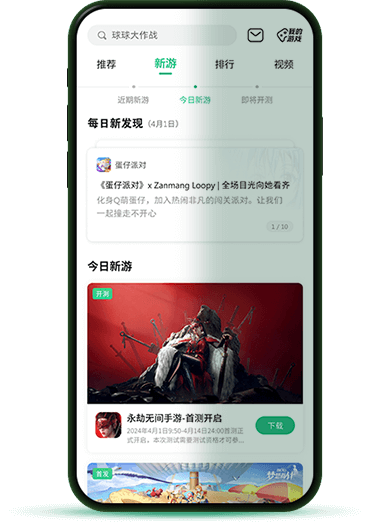 天天酷跑刷金币UU酷跑助手最新牛人刷法 target=_blank>阅读全文