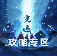 摩尔庄园 特殊鱼饵要怎么样才可以获得