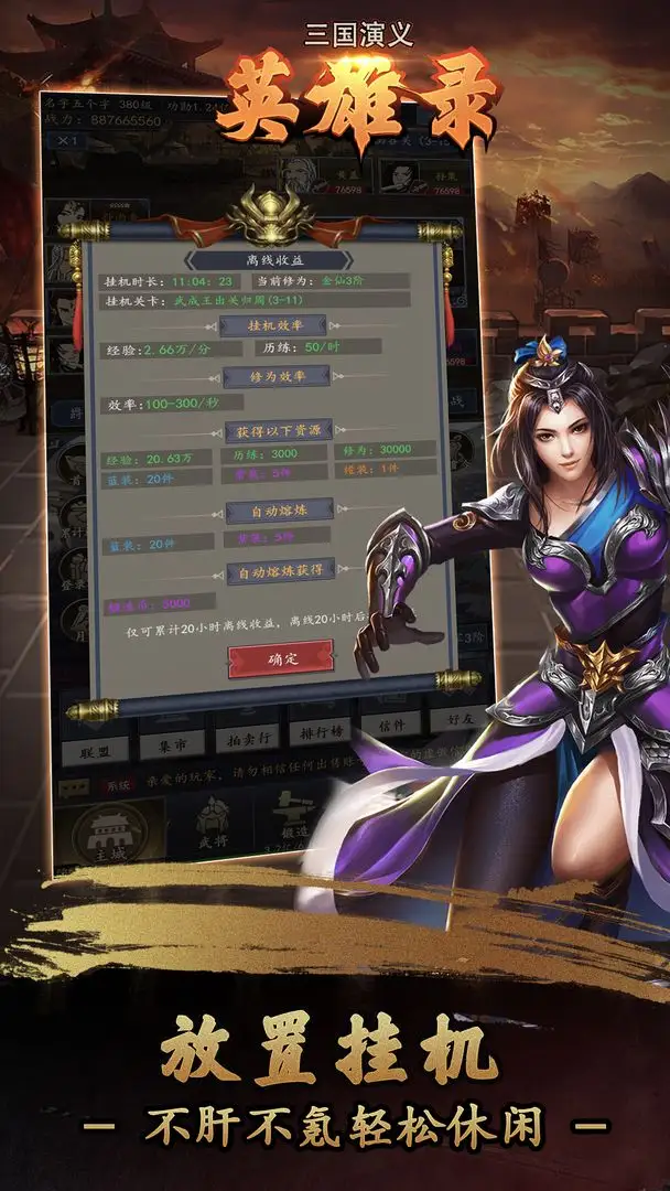 《光遇》1月10日每日任务攻略2022